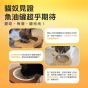德國頂級魚油主食罐【貓】鮮雞肉 82g