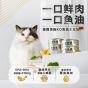 德國頂級魚油主食罐【貓】鮮雞+鯖魚 82g