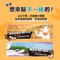 爽爽酷肉粒 凍乾鱉肉 (鱉蛋+雞肉+貓薄荷) 20g