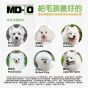 MD-10  亮白豐盈質感洗毛液 300ml - 犬用