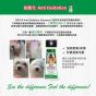 MD-10  抗氧化洗毛液 300ml - 犬用 