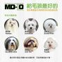 MD-10  抗氧化洗毛液 300ml - 犬用 