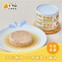 毛湯圓 [煲湯罐] 多汁鮮嫩雞 (毛髮亮麗) 80g