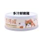 毛湯圓 [煲湯罐] 多汁鮮嫩雞 (毛髮亮麗) 80g