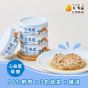 毛湯圓 [煲湯罐] 海味綜合魚 (心血管保健) 80g