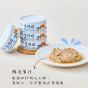 毛湯圓 [煲湯罐] 海味綜合魚 (心血管保健) 80g
