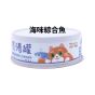 毛湯圓 [煲湯罐] 海味綜合魚 (心血管保健) 80g