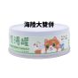 毛湯圓 [煲湯罐] 海陸大雙併 (腎臟保健) 80g