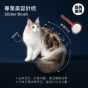 Mushroom Cat - 針梳刷 Pro 15 