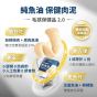 毛掌醫學 PawsMed 德國頂級KD魚油 保健肉泥 6g*30