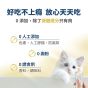 毛掌醫學 PawsMed 德國頂級KD魚油 保健肉泥 6g*30