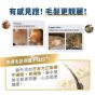 毛掌醫學 PawsMed 德國頂級KD魚油 保健肉泥 6g*30