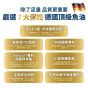 毛掌醫學 PawsMed 德國頂級KD魚油 保健肉泥 6g*30
