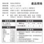 毛掌醫學 PawsMed 德國頂級KD魚油 保健肉泥 6g*30