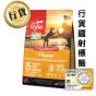 Orijen 幼犬 2kg