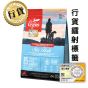 Orijen 六種魚(犬) 2kg