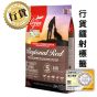Orijen 紅肉狗糧 6kg
