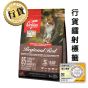 Orijen 紅肉貓糧 1.8kg