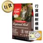 Orijen 紅肉貓糧 5.4kg