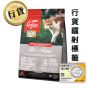 Orijen 全貓健美糧 1.8kg