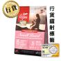 Orijen 小型成犬 1.8kg