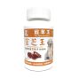 靈芝王 120粒膠囊 (貓狗適用)