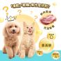 PetterMomo 貓犬美毛明目魚餐 (22g獨立包裝) 特價 $280/10包