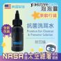 Positive Care 泡泡靈 - 抗菌耳水 30ml