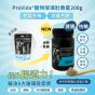 ProVida 整腸益生菌玻璃肚救星 200g