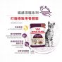 Royal Canin 貓感系列 鮮味營養主食濕糧 (肉汁) 85g