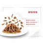 Royal Canin 貓感系列 鮮味營養主食濕糧 (肉汁) 85g