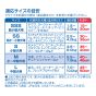 Unicharm 公犬用禮儀褲 (42片裝) M (5.5-7.5kg)(40-45cm)