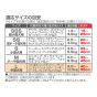 Unicharm 母犬用禮儀褲 (32片裝) L (8-12kg)(40-55cm)