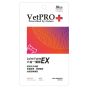 VetPRO 六合一關節 EX (30粒)
