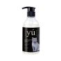 Yu 貓咪清爽沐浴露 250ml