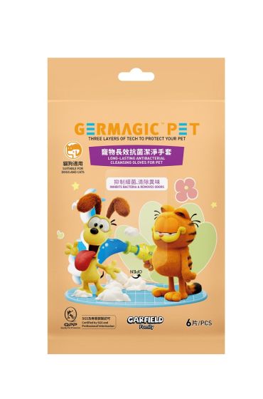 GERMAGIC PET - 寵物長效抗菌潔淨手套 6片