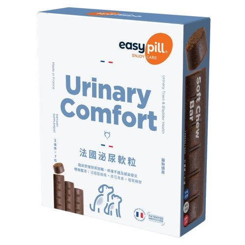 Easypill  法國泌尿軟粒 (3條 x 7粒裝)
