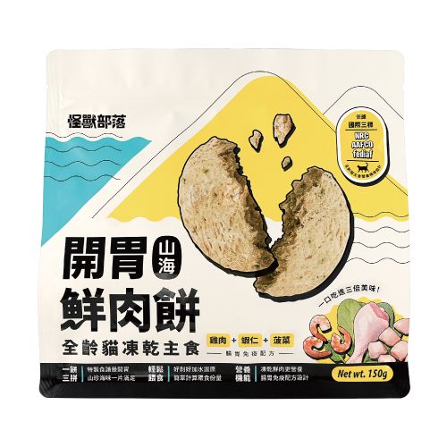 凍乾主食開胃鮮肉餅 雞肉蝦仁 150g (貓用)