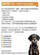 Rose-Hip Vital 澳寵瑰寶 犬隻健康營養補充劑 500g