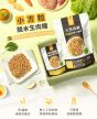 天然低敏凍乾主食餐(小方粒) - 貓用安心雞肉餐 80g
