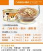 GOLDEN SOUP 白身鮪魚&雞肉-金湯愛貓湯罐 80g