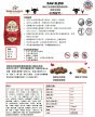 Stella & Chewy's 烘焙乾糧+凍乾生肉粒 紅肉配方 22lb
