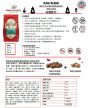 Stella & Chewy's 烘焙乾糧+凍乾生肉粒 放養配方 22lb