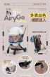 Air Maes - Airy GO 3合1一秒收摺寵物推車 - 摩卡奶油卷