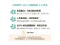 汪喵星球 100% PURE 純離胺酸 50g