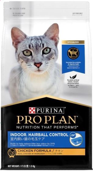 ProPlan 成貓室內去毛球配方 (雞肉) 1.5kg