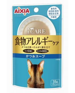 Aixia i-CARE 食物過敏護理餐包 高湯鰹魚 35g