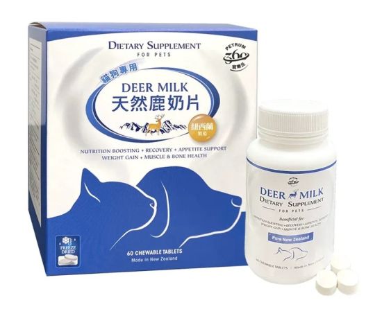 寵樂氏 天然鹿奶片 (60粒)