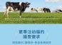 HeroMama (幼貓)初乳晶球糧 - 營養嫩雞 1.2kg