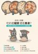 怪獸部落 犬貓副食 無膠鮮肉煲 鮮雞絲 80g